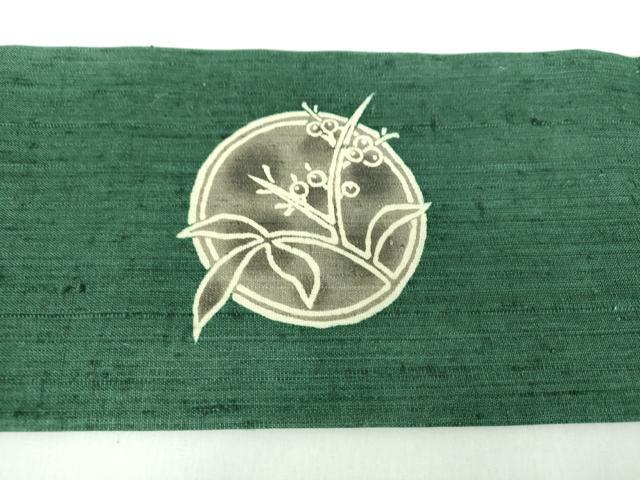 平和屋着物●松煙染の第一人者 川島草苑 九寸名古屋帯 生紬 型絵染 笹竹南天丸文 正絹 逸品 DABD1270ps