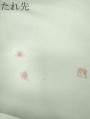 平和屋着物●京都府指定無形文化財 染色作家 小倉建亮の弟子 市瀬史郎 塩瀬 九寸名古屋帯 絞り 桜 金彩 正絹 逸品 DABD1274ps