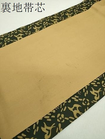 平和屋着物●龍村美術織物 九寸開き名古屋帯 天平鳥襷文 正絹 逸品 DABD1283ps