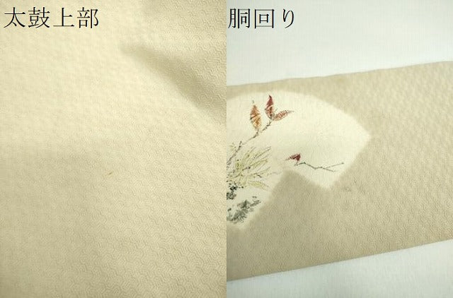 平和屋着物●九寸名古屋帯 作家物 絞り 手描き 地紙花文 正絹 逸品 DABD1329ps