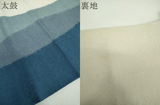 平和屋着物●全通柄九寸名古屋帯 絞り 霞間道 正絹 逸品 DABD1331ps