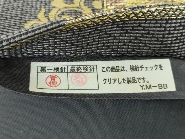 平和屋着物●六通柄袋帯 花鳥青海波 金銀糸 正絹 逸品 DABD1351ps