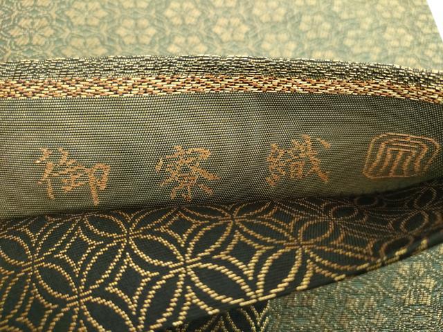 平和屋着物●紋屋井関 御寮織 両面 六通柄袋帯 花繋ぎ 金糸 正絹 逸品 DABD1374ps