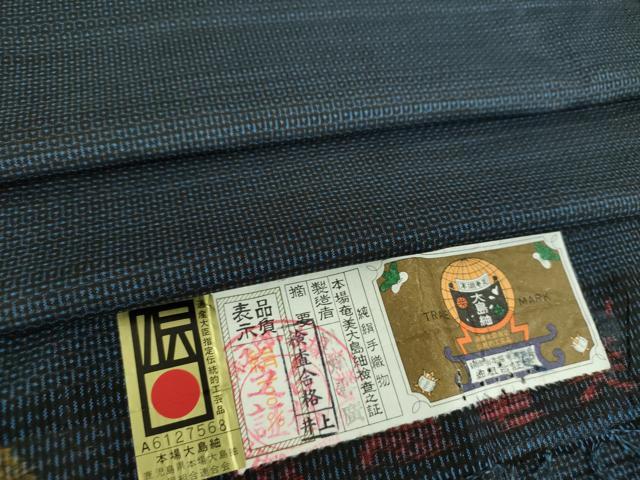 平和屋着物●男性 本場大島紬 100亀甲 総詰め 川端春廣作 証紙付き 正絹 逸品 未使用 DABD1404ps