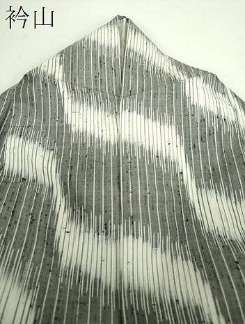 平和屋着物●上質な紬 粋ごろも 証紙付き 正絹 逸品 DABD1416ps