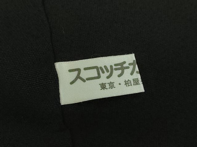 平和屋着物●ファッションデザイナー HIROKO KOSHINO コシノヒロコ 訪問着 夜桜 暈し染め 黒地 金彩 正絹 逸品 DABD1429ps