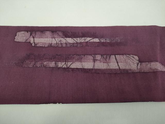 平和屋着物●九寸名古屋帯 作家物 ろうけつ染め 水仙 金彩 正絹 逸品 DABD1468ps