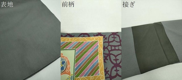 平和屋着物●塩瀬 九寸名古屋帯 作家物 花鳥文 正絹 逸品 DABD1481ps
