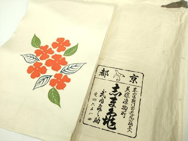 平和屋着物●銀座 志ま亀 九寸名古屋帯 草花文 鬼しぼ縮緬 金彩 たとう紙付き 正絹 逸品 DABD1485ps