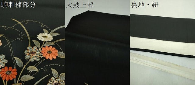 平和屋着物●中国三大刺繍 相良刺繍 塩瀬 つけ帯 駒刺繍 雪輪花文 黒地 金彩 正絹 逸品 DABD1511ps