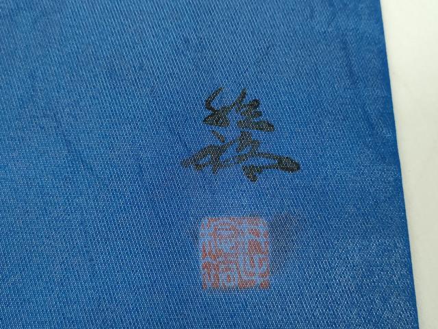 平和屋着物●太鼓柄袋帯 作家物 駒刺繍 変わり間道 銀糸 引箔 正絹 逸品 DABD1547ps