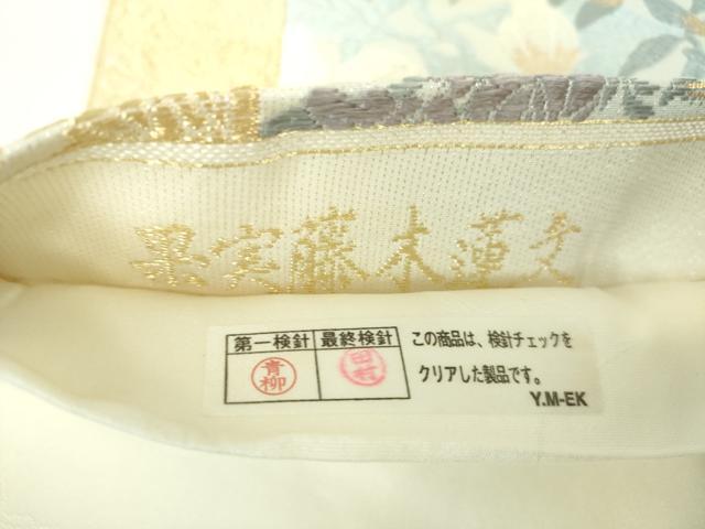 平和屋着物●極上 山口美術織物 皇室 伊勢神宮御用 西陣織 六通柄袋帯 唐織 果実藤木蓮文 金銀糸 正絹 逸品 未使用 DABD1559ps