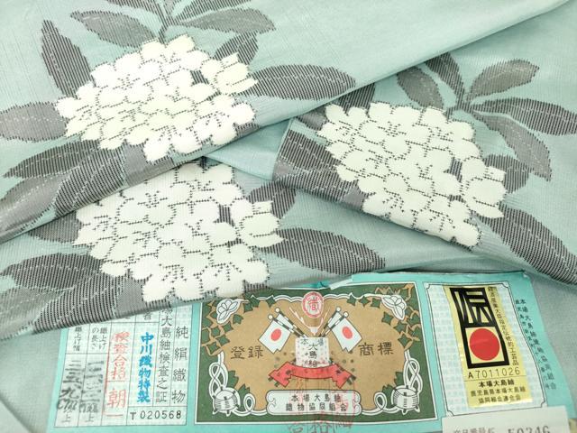平和屋着物●本場大島紬 9マルキ 総絣 草花文 松屋扱い 中川織物特製 証紙付き 正絹 逸品 DABD1576ps