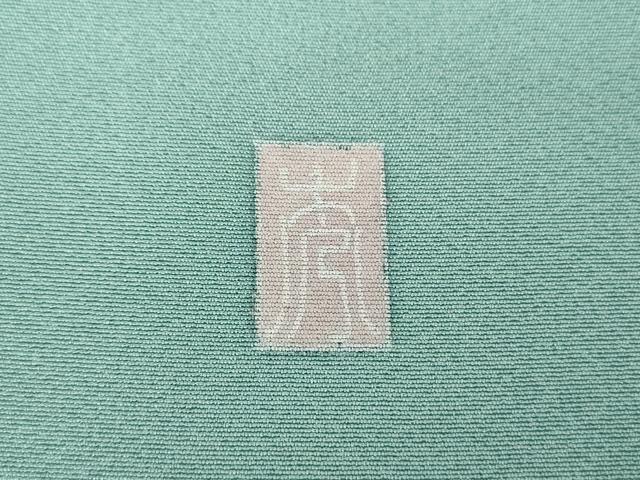 平和屋着物●訪問着 友禅 作家物 風景花文 暈し染め 正絹 逸品 DABD1579ps