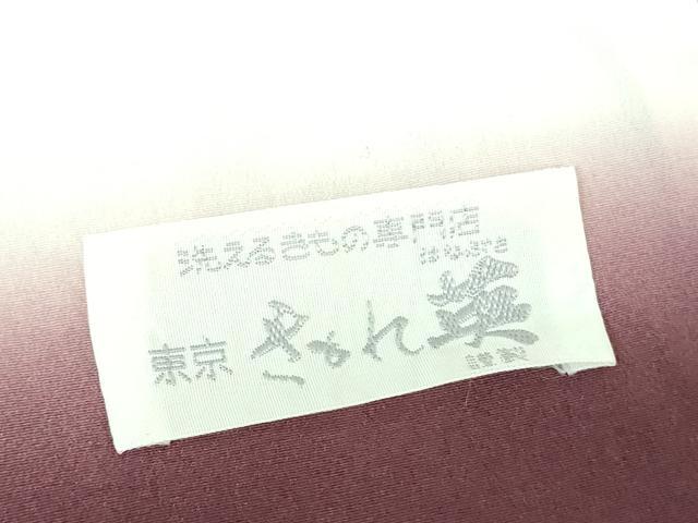 平和屋着物●洗える最高級着物 <英>はなぶさ謹製 小紋 墨流し文様 反端付き 逸品 未使用 DABD1587ps