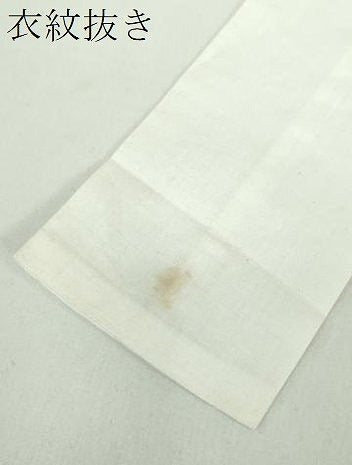 平和屋着物●上質な長襦袢 袷 手毬地紋 金色 正絹 逸品 DABD1593ps