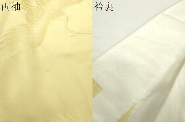 平和屋着物●上質な長襦袢 袷 笹竹飛鶴地紋 淡黄色 正絹 逸品 DABD1595ps