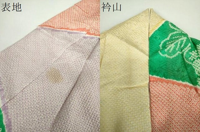 平和屋着物●豪華振袖 総絞り 源氏車花文 金彩 正絹 逸品 DABD1626ps