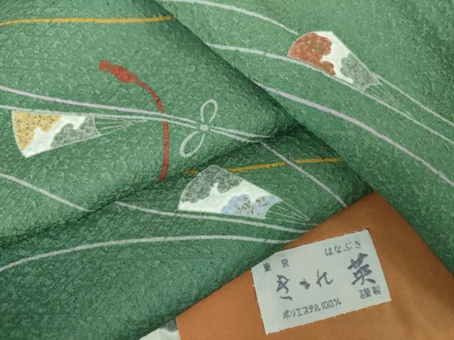 平和屋着物●洗える最高級着物 <英>はなぶさ謹製 小紋 舞扇 暈し染め 逸品 未使用 DABD1658ps