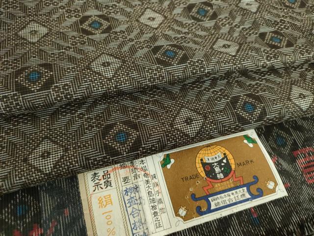平和屋着物●本場大島紬 龍郷絣 菱文 証紙付き 正絹 逸品 DABD1675ps