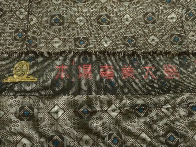 平和屋着物●本場大島紬 龍郷絣 菱文 証紙付き 正絹 逸品 DABD1675ps