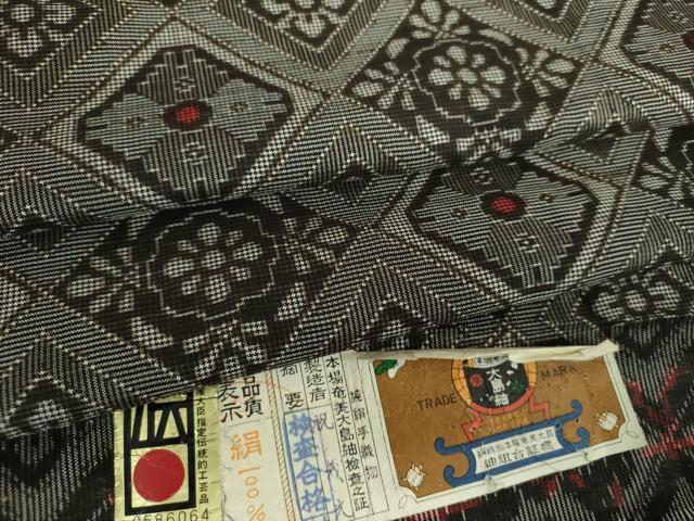 平和屋着物●本場大島紬 龍郷絣 花菱文 祝義光作 証紙付き 正絹 逸品 未使用 DABD1676ps
