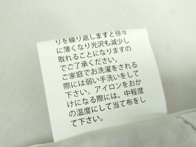 平和屋着物●小振袖 二尺袖 舞蝶花文 金彩 洗える着物 DABD1686ps