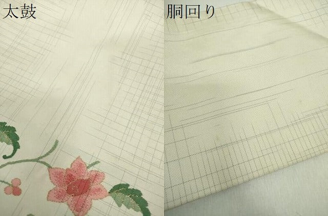平和屋着物●九寸名古屋帯 更紗花文 金糸 正絹 逸品 DABD1711ps