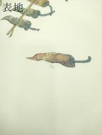 平和屋着物●塩瀬 つけ帯 手描き 成り物 金彩 正絹 逸品 DABD1735ps