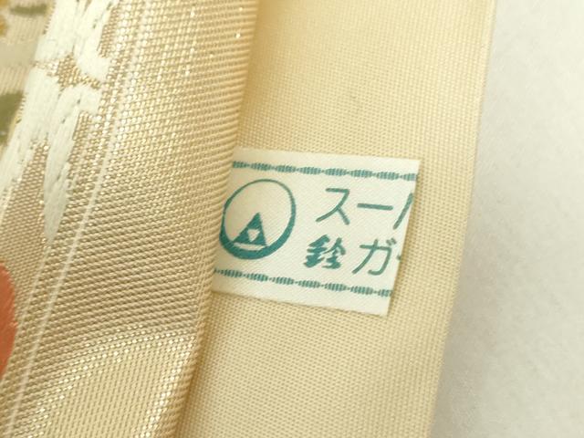 平和屋着物●つけ帯 唐織 七宝花文 金糸 鈴乃屋扱い 正絹 逸品 DABD1737ps