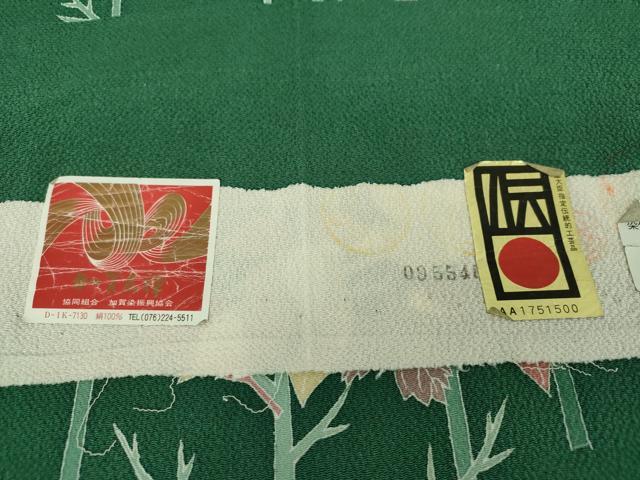 平和屋着物●本加賀友禅作家 芦原晋 九寸名古屋帯 木立 舞葉文 鬼しぼ縮緬 証紙付き 正絹 逸品 DABD1776ps