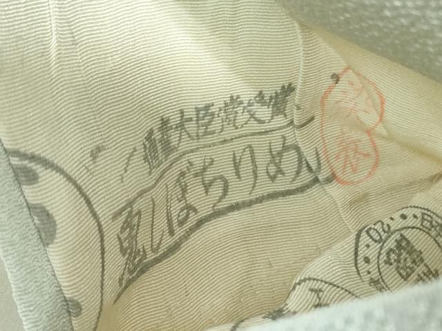 平和屋着物●九寸名古屋帯 作家物 型染 舞花文 鬼しぼ縮緬 正絹 逸品 未使用 DABD1778ps