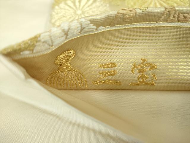 平和屋着物▼六通柄袋帯 三宝 太閤菊 黄金箔 正絹 逸品 DABD1792ps