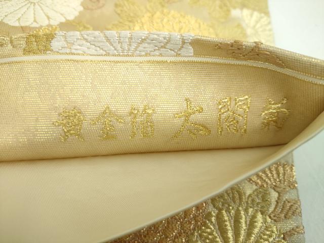 平和屋着物▼六通柄袋帯 三宝 太閤菊 黄金箔 正絹 逸品 DABD1792ps