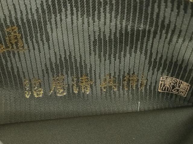 平和屋着物●西陣織 陰山織物謹製 箔屋清兵衛 全通柄袋帯 草木染 花間道 金糸 正絹 逸品 未使用 DABD1824ps