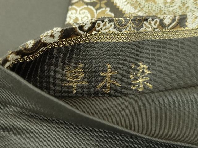 平和屋着物●西陣織 陰山織物謹製 箔屋清兵衛 全通柄袋帯 草木染 花間道 金糸 正絹 逸品 未使用 DABD1824ps