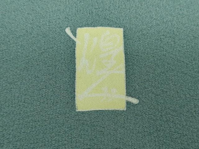 平和屋着物●本加賀友禅作家 由水煌人 訪問着 枝花文 正絹 逸品 DABD1828ps