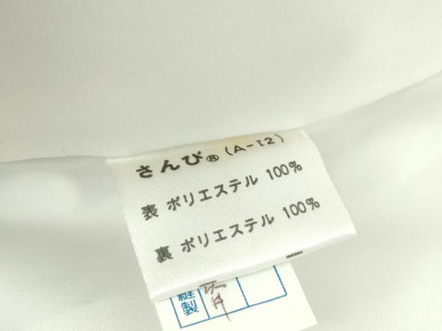 平和屋着物●小紋 舞花文 さんび謹製 洗える着物 未使用 DABD1863ps