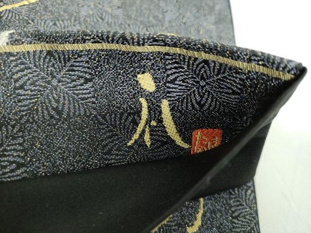 平和屋着物●西陣 六通柄袋帯 作家物 花唐草文 金銀糸 反端付き 正絹 逸品 未使用 DABD1913ps