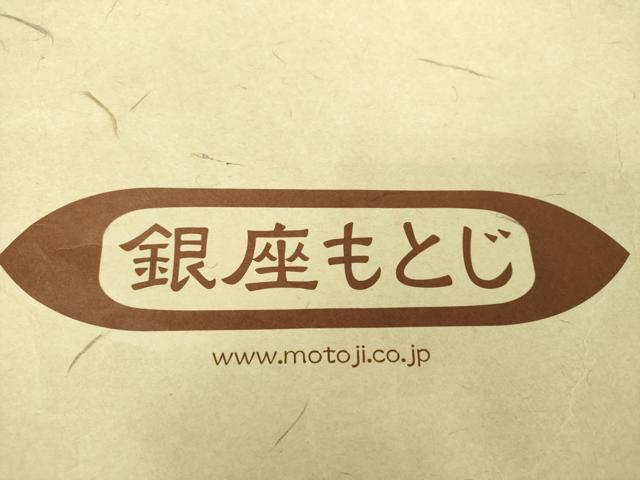 平和屋着物●極上 銀座もとじ つけ帯 友禅 舞桜 鬼しぼ縮緬 たとう紙付き 正絹 逸品 DABD1975ps