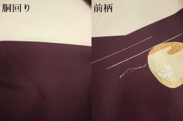 平和屋着物●佐賀錦 塩瀬 九寸名古屋帯 貝合わせ文 金銀糸 正絹 逸品 DABD2043du