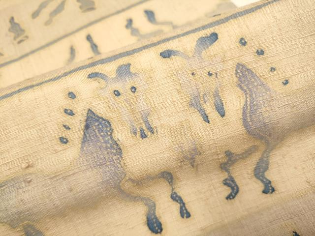 平和屋着物●九寸名古屋帯 紬地 型染 動物横段文 正絹 逸品 DABD2081du