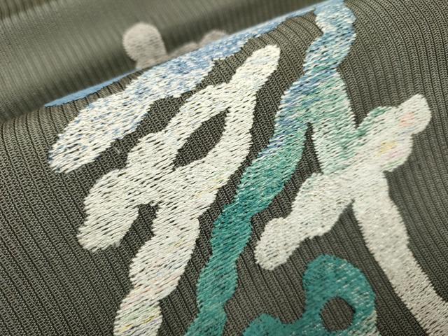 平和屋着物●太鼓柄 京袋帯 作家物 総刺繍 抽象文様 正絹 逸品 DABD2114du