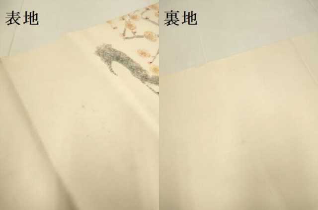 平和屋着物●塩瀬 九寸名古屋帯 作家物 枝梅文 金彩 正絹 逸品 DABD2119du