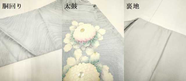 平和屋着物●鎌倉友禅 坂井教人 日本工芸会正会員 九寸名古屋帯 駒刺繍 流水菊文 金銀彩 正絹 逸品 DABD2133du