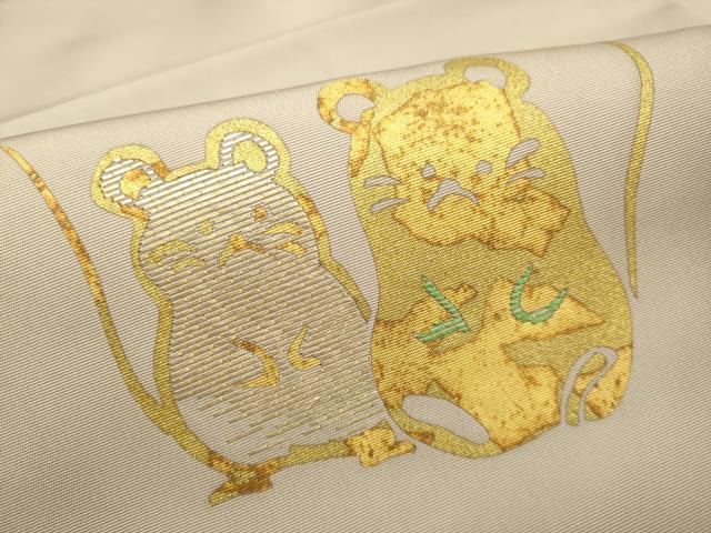 平和屋着物●塩瀬 九寸名古屋帯 竹屋町刺繍 鼠 金彩 正絹 逸品 DABD2190du