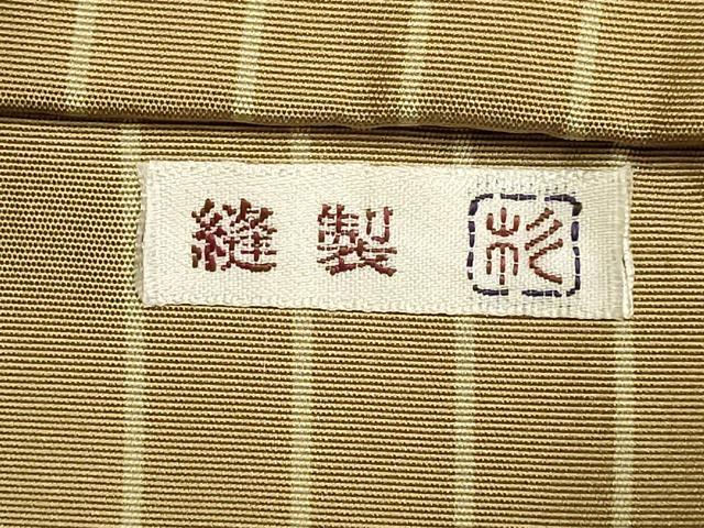 平和屋着物●西陣 川島織物 銀座きしや 九寸名古屋帯 唐織 格子吉祥文 吉野間道 正絹 逸品 DABD2208du