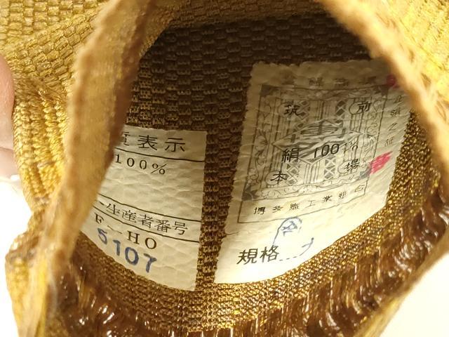 平和屋着物●男性 本場筑前博多織 角帯 桑茶色 証紙付き 正絹 逸品 DABD2220du