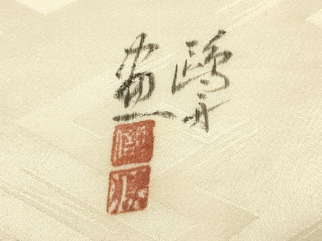 平和屋着物●アンティーク 大正ロマン つけ帯 作家物 手描き 枝梅に休み鳥 烏 カラス 正絹 逸品 DABD2228du
