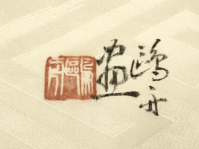 平和屋着物●アンティーク 大正ロマン つけ帯 作家物 手描き 枝梅に休み鳥 烏 カラス 正絹 逸品 DABD2228du